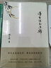 詩(shī)里特別有禪 曬單實(shí)拍圖