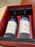 天塞酒莊新疆酒 T20西拉馬瑟蘭干紅葡萄酒紅酒雙支禮盒整箱750ml 聚餐送禮 雙支禮盒裝(750ml*2) 曬單實拍圖
