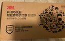 3M防護口罩 有呼吸閥防風(fēng)沙粉塵顆粒物防飛沫PM2.5成人勞保裝修口罩 3M9501V+專(zhuān)供款【有閥，15只/盒】 曬單實(shí)拍圖