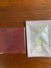 永芳F真珠膏10gF珍珠膏美容修飾經(jīng)典國貨 曬單實(shí)拍圖