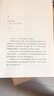 正版圖書(shū) 于丹論語(yǔ)心得(新版) 于丹經(jīng)典作品 文化哲學(xué)宗教 中國哲學(xué) 知識讀物 江蘇書(shū)展 書(shū)目 曬單實(shí)拍圖