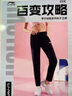李寧運(yùn)動(dòng)褲女子速干褲夏季新款女褲薄款冰絲束腳直筒長(zhǎng)褲休閑運(yùn)動(dòng)褲子 黑色(小標(biāo)-平口速干)男女同款  M /170 (105-125斤) 曬單實(shí)拍圖