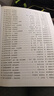琵琶流行金曲99首 曬單實拍圖