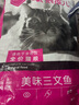狼孩兒貓糧成貓幼貓流浪貓家貓藍貓英短波斯貓老年貓室內貓 三文魚(yú)味10kg(20斤) 曬單實(shí)拍圖