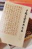 曾國藩傳 張宏杰  贈曾國藩家書(shū)典藏本 全新增補版 曾國藩的治世思想和歷史貢獻 位極人臣 持續奮斗 磨鐵圖書(shū)正版書(shū)籍包郵 曬單實(shí)拍圖