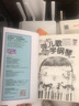彈兒歌學(xué)鋼琴(新版)   兒童電子琴譜簡(jiǎn)譜五線譜教程初學(xué)入門鋼琴譜基礎(chǔ)教程兒童鋼琴伴奏曲譜 正版書籍 曬單實(shí)拍圖