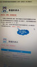 希賽網(wǎng) 2025年軟考初級【網(wǎng)絡(luò )管理員】考試培訓配套教輔精講視頻教程模擬真題庫資料在線(xiàn)網(wǎng)課 暢學(xué)班-有效期1年【精講視頻+紙質(zhì)講義+題庫】 曬單實(shí)拍圖