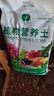 漫生活50L進(jìn)口營(yíng)養土通用型 泥炭土養花土種菜土園藝種植土花卉有機土壤 曬單實(shí)拍圖
