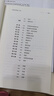 黑洞與時(shí)間彎曲(共2冊(cè))/宇宙系列/推動(dòng)叢書 曬單實(shí)拍圖