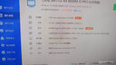 英邦達(dá) 酷睿12代i7 3070獨顯臺式組裝電腦主機吃雞永劫無間電競游戲DIY水冷整機全套 ④12代酷睿i7+3060 6G【3A大作光追】 單主機 曬單實拍圖