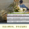 卡拉馬助夫兄弟們（文獻版 套裝1-4部） 曬單實(shí)拍圖