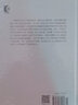 隨性而至 毛姆精隨筆集 文藝批評代表作 上海譯文出版社 圖書(shū) 曬單實(shí)拍圖