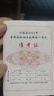 聯(lián)想Thinkbook 16P 2025補貼20%電腦聯(lián)想高性能50系獨顯商務(wù)辦公大學(xué)生游戲設計3DMAX建模筆記本手提 升級UItra5-125H 32G 2TB丨16+ 2.5K屏 100%sRG 曬單實(shí)拍圖