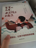 何為人父當爸是一種責任 為父之道何以為父全2冊爸爸的高度決定孩子的起點+在再忙也要做個好爸爸直擊父親在育兒過程中遇見的難題困惑 好爸爸計劃親子家庭育兒書籍 全2冊再忙也要做個好爸爸+爸爸的高度 曬單實拍圖