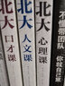 新華書店直營正版 西南聯(lián)大通識課7本西南聯(lián)大文學課+國史課+哲學課+詩詞課+文化課+國學課+古文課全套裝7冊 馮友蘭朱自清書籍排行榜 天地出版社 西南聯(lián)大通識課【套裝7冊】 曬單實拍圖