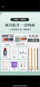 六品堂國(guó)畫顏料工具套裝水墨畫中國(guó)畫顏料毛筆套裝小學(xué)生兒童水墨畫成人工筆畫毛筆彩墨材料美術(shù)生初學(xué) 小小書畫家 初學(xué)12件套-單層工具箱 12色6ml 曬單實(shí)拍圖