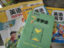 墨點(diǎn)字帖 2026新版 三年級下冊 同步英語(yǔ)寫(xiě)字 小學(xué)生3年級 人教版pep同步字帖帶蒙紙 意大利斜體練習 曬單實(shí)拍圖