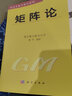 套裝三冊認識數(shù)學1.2.3 席南華數(shù)學科普讀物書籍 黎曼猜想 三角往事 費馬大定理 曬單實拍圖