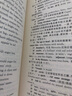 莎翁戲劇經(jīng)典：羅密歐與朱麗葉 曬單實(shí)拍圖