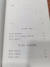 命令已經(jīng)執行 羅馬納粹大屠殺的記憶之爭 十命抵一命 屠殺史的羅生門(mén) 亞歷山德羅·波爾泰利 著(zhù) 納粹 德國 歷史 紀實(shí) 口述史 曬單實(shí)拍圖