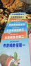 大熊博士布魯姆(套裝共7冊) （愛(ài)心樹(shù)童書(shū)） 曬單實(shí)拍圖