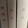2024注冊會(huì)計(jì)師教輔 會(huì)計(jì)五年真題詳解 可搭東奧CPA 2024年注冊會(huì)計(jì)師全國統(tǒng)一考試輔導(dǎo) 曬單實(shí)拍圖