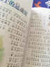 世界兒童共享的經(jīng)典叢書珍藏版全套6冊：安徒生童話+格林童話+一千零一夜+伊索寓言+成語故事+365夜故事全集注音版兒童版 曬單實(shí)拍圖