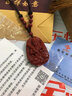 澤心雅玉朱砂觀音吊墜男女士情侶款項(xiàng)鏈本命年菩薩佛頭吉祥物掛件 紫金砂觀世音【掛繩款】 曬單實(shí)拍圖
