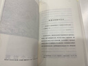 童年美術(shù)館（兒童教育的另類(lèi)實(shí)踐，探索“雙減”時(shí)代兒童教育的無(wú)限可能。樂(lè )府文化年度巨獻） 曬單實(shí)拍圖