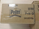漢高百得（Pattex）膠棒固體膠棒固體膠水固體膠手工百特膠棒 22g  二十四支 曬單實(shí)拍圖
