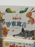 伊索寓言(精)/故事大書 曬單實(shí)拍圖