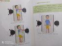 漫畫腦卒中醫(yī)療康復(fù)/漫畫腦卒中叢書 曬單實(shí)拍圖
