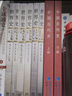 【官方正版】2026歷史學(xué)考研教材基礎(chǔ)綜合全套11本世界史古代史吳于廑近代史李侃現(xiàn)代史王檜林 313歷史學(xué)考研教材可搭長孫博歷史學(xué)價(jià)保閱讀狂歡節(jié) 【全11本】313歷史學(xué)考研教材（贈(zèng)草稿本） 曬單實(shí)拍圖