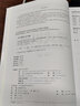 模式識別——使用MATLAB分析與實(shí)現（高等學(xué)校電子信息類(lèi)專(zhuān)業(yè)系列教材） 曬單實(shí)拍圖