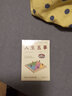 【新華書(shū)店 正版圖書(shū)】人生五事 約翰史崔勒基世界盡頭的咖啡館作者新書(shū) 站在人生的終點(diǎn)線(xiàn)前你想完成的五件事是什么人生哲學(xué)心理自助 曬單實(shí)拍圖