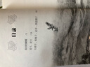 水下有座城 曹文軒名作名篇走進(jìn)課堂 經(jīng)典兒童文學(xué)名著(zhù) 小學(xué)生三四五六年級課外閱讀書(shū) 曬單實(shí)拍圖