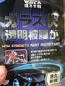 維爾卡特（WEICA）汽車納米水晶鍍膜劑進(jìn)口原液l 噴霧白車黑車封釉車漆內(nèi)飾液體玻璃 納米石英鍍膜劑（中文版包裝） 曬單實(shí)拍圖
