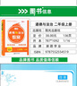 2025版新路學(xué)業(yè)教案與作業(yè)設(shè)計 小學(xué)道德與法治教案一二三四五六年級上下冊教師教案課件 五年級上冊道德與法治 曬單實(shí)拍圖