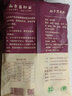鹽城特產(chǎn)張莊藕粉圓子手工制作黑芝麻元宵建湖藕粉圓揚州藕湯圓 松子黑芝麻 【2袋】 曬單實(shí)拍圖