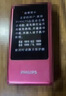 飛利浦（PHILIPS）V13P 海棠紅 翻蓋老人手機(jī) 移動(dòng)聯(lián)通電信4G全網(wǎng)通 雙卡雙待老年人手機(jī)大字大聲音備用智能學(xué)生手機(jī) 曬單實(shí)拍圖