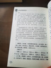 胡希恕金匱要略講座(中日錄音完整版) 其他 胡希恕 口述 著 書籍 曬單實拍圖