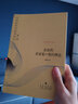企業(yè)的企業(yè)家--契約理論/當代經(jīng)濟學(xué)文庫/當代經(jīng)濟學(xué)系列叢書(shū) 曬單實(shí)拍圖