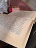 心若菩提曹德旺正版 (增訂本) 曹德旺著(zhù)原版 曹德旺的書(shū) 自傳個(gè)人傳記 心如菩提 心善 心諾菩提 心若菩提(增訂本) 曬單實(shí)拍圖