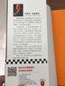 銀河帝國1基地+創(chuàng)業(yè)史+紅巖 七年級寒假閱讀中國現(xiàn)當(dāng)代文學(xué)經(jīng)典 解放戰(zhàn)爭題材長篇小說書籍 曬單實拍圖