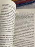 瓦爾登湖（與《圣經(jīng)》諸書一同被美國國會(huì)圖書館評為“塑造讀者的25本書”） 曬單實(shí)拍圖