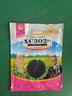 鳳鳴雅世矮大頭油葵種子春夏秋播食用榨油出油率高S609油葵種子100克 曬單實(shí)拍圖