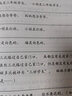句子訓練專(zhuān)項練習小學(xué)語(yǔ)文句式強化訓練每日10分鐘一年級二年級三年級四五六年級仿寫(xiě)擴充造句大全小學(xué)生優(yōu) 【四年級全一冊】句式強化訓練 小學(xué) 曬單實(shí)拍圖