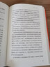 經(jīng)濟(jì)思想簡史 曬單實(shí)拍圖