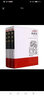 【新華書(shū)店正版】水滸傳(校注本上中下)(精) 曬單實(shí)拍圖