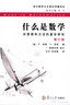 激蕩三十年上下2冊(中國企業(yè)1978-2008)十年典藏版(精裝) 吳曉波著 近現(xiàn)代中國商業(yè)史 經(jīng)濟(jì) 曬單實(shí)拍圖
